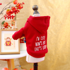 Pet Autumn and Winter Base Layer