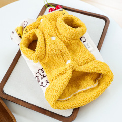 Pet Autumn and Winter Base Layer