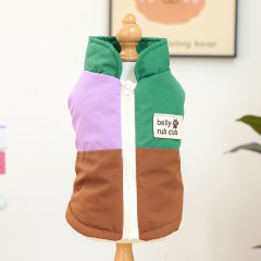 Pet Autumn and Winter Base Layer