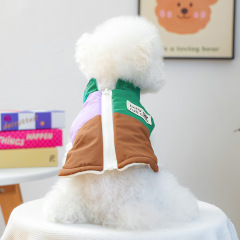 Pet Autumn and Winter Base Layer