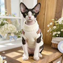 Pet Autumn and Winter Base Layer