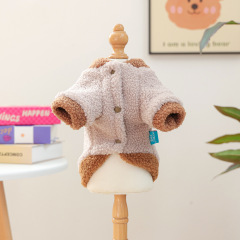 Pet Autumn and Winter Base Layer