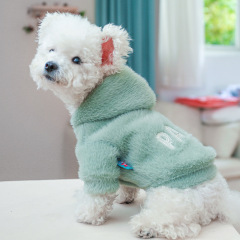 Pet Autumn and Winter Base Layer