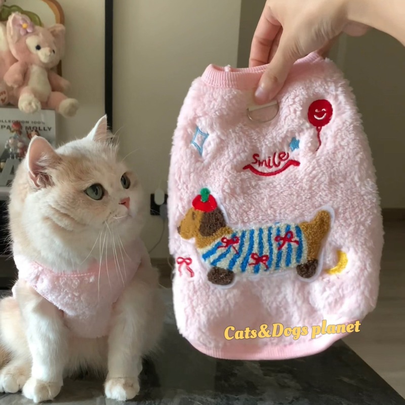 Pet Autumn and Winter Base Layer