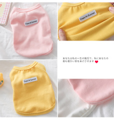 Pet Spring Summer Base Layer