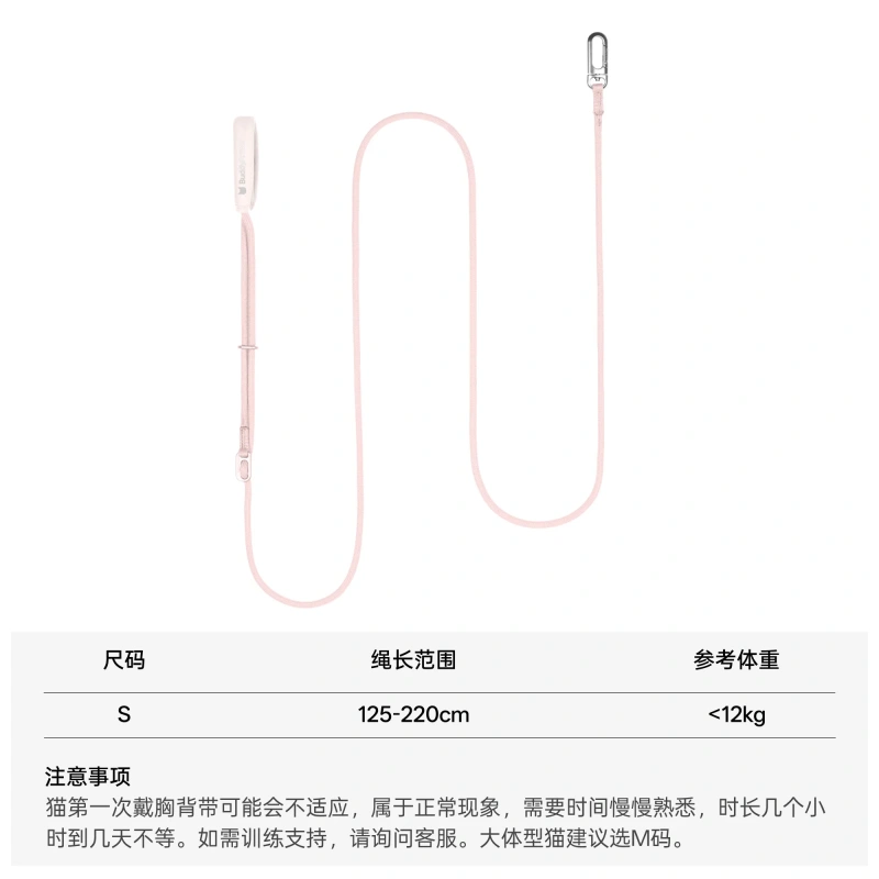 Adjustable Round Rope Leash Can Be Worn Around The Waist or Crossbody for Walking Cats and Pets