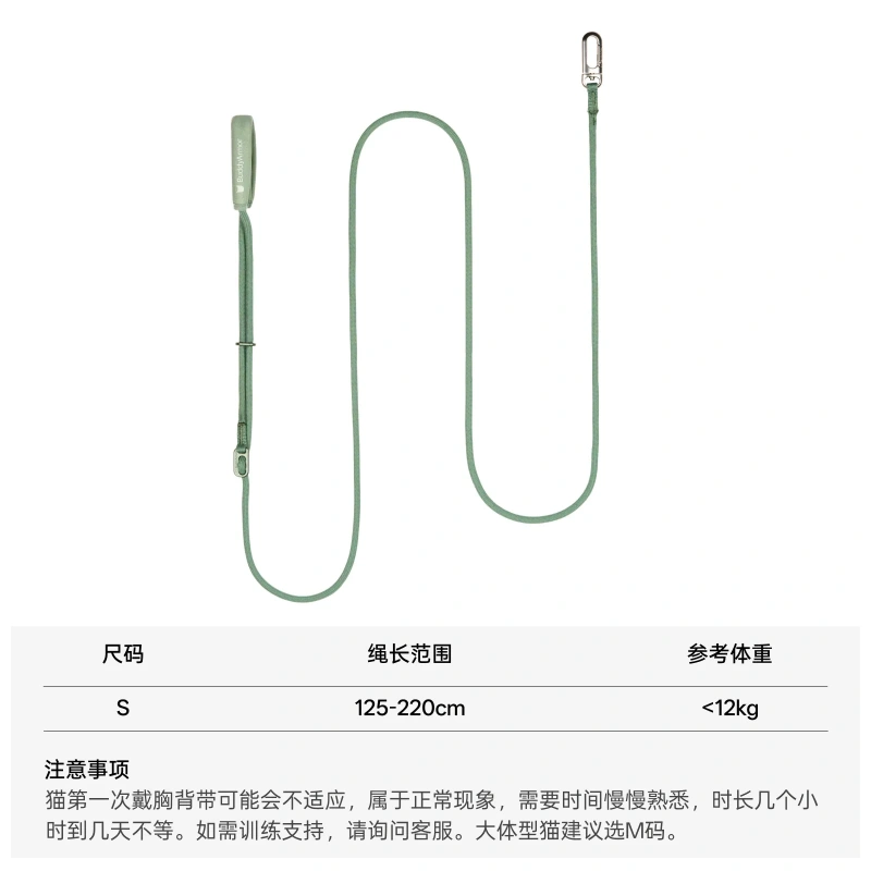 Adjustable Round Rope Leash Can Be Worn Around The Waist or Crossbody for Walking Cats and Pets