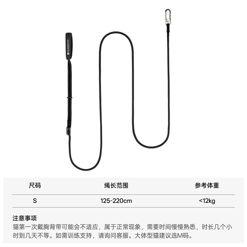 Adjustable Round Rope Leash Can Be Worn Around The Waist or Crossbody for Walking Cats and Pets