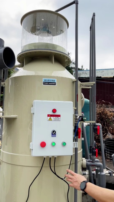 ငါးမွေးမြူရေးအညစ်အကြေးဖယ်ရှားရေးနှင့် Foam ထိန်းချုပ်မှုအတွက် ပရိုတင်းစကင်စက်များ | YUTANK,YUTANK