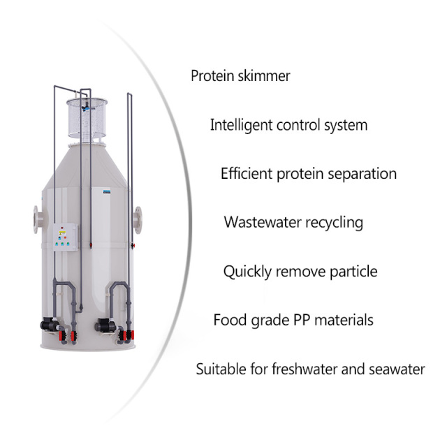 ငါးမွေးမြူရေးအညစ်အကြေးဖယ်ရှားရေးနှင့် Foam ထိန်းချုပ်မှုအတွက် ပရိုတင်းစကင်စက်များ | YUTANK,YUTANK