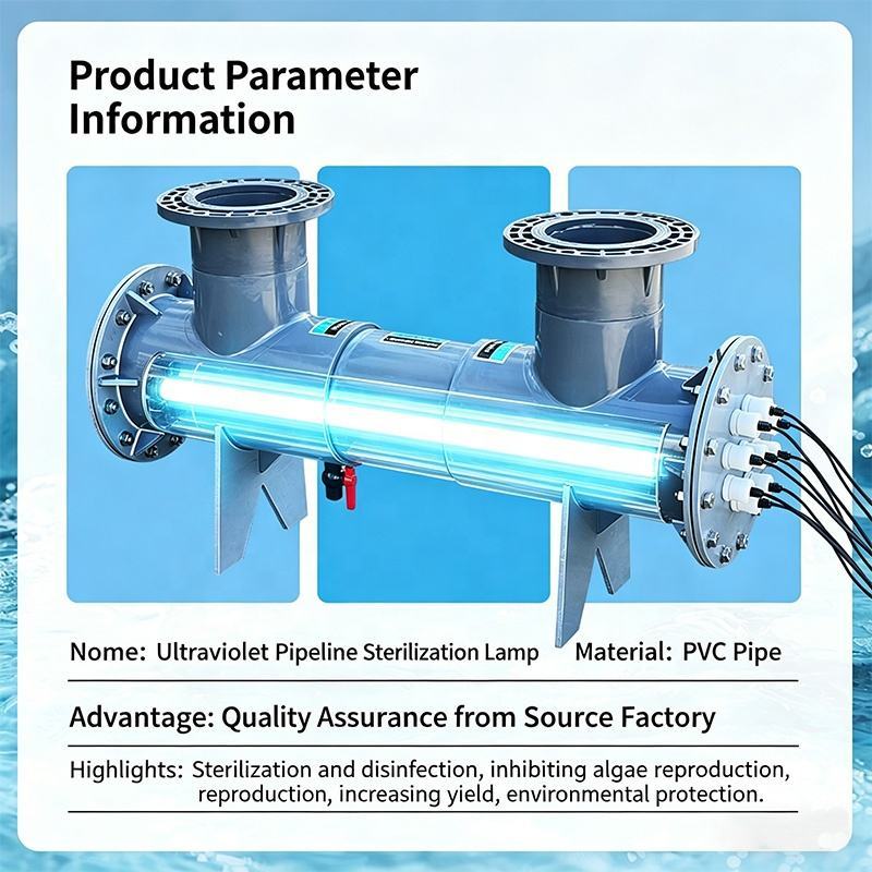 UV Sterilizer for Aquaculture | YUTANK,YUTANK,UV Sterilizer for Aquaculture | YUTANK