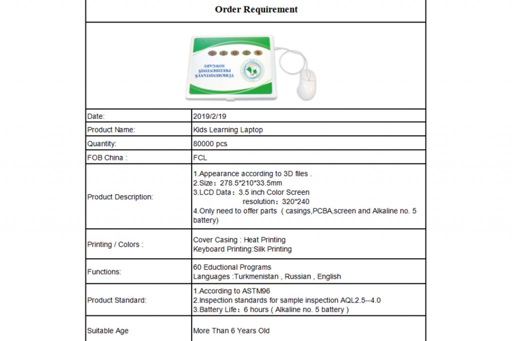 How To Complete An Order For A Government Odm Children’s Learning Machine