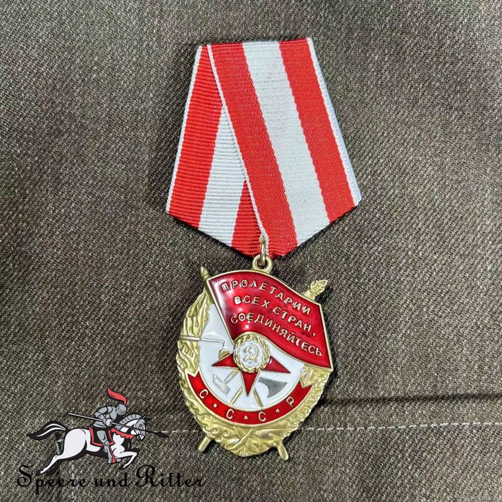 Soviet Red Flag Medal(Орден Красного Знамени)