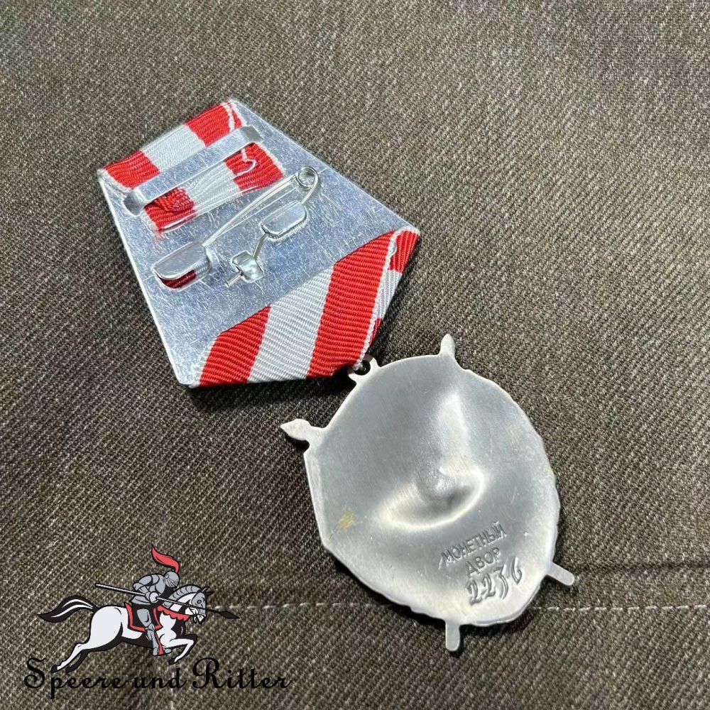 Soviet Red Flag Medal(Орден Красного Знамени)