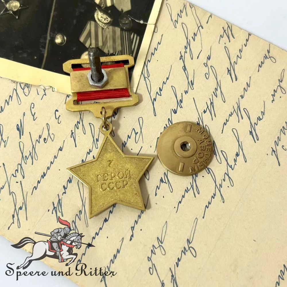 Gold Star Medal,Hero of the Soviet Union
