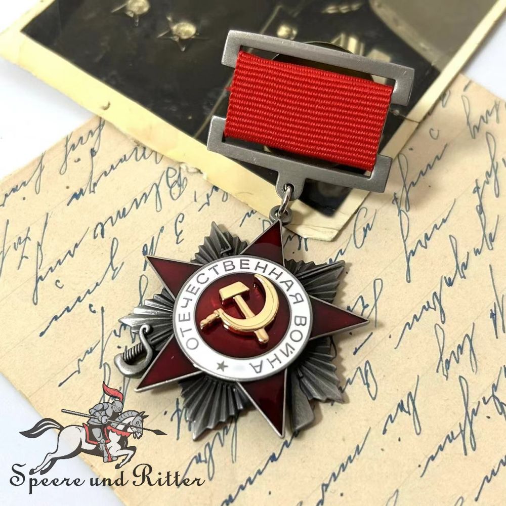The Order of the Patriotic War, 2st class,,M1942
