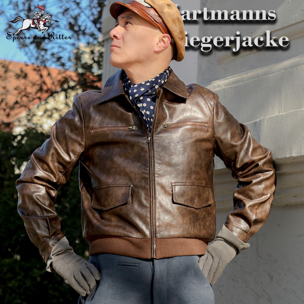 Pilot jacket