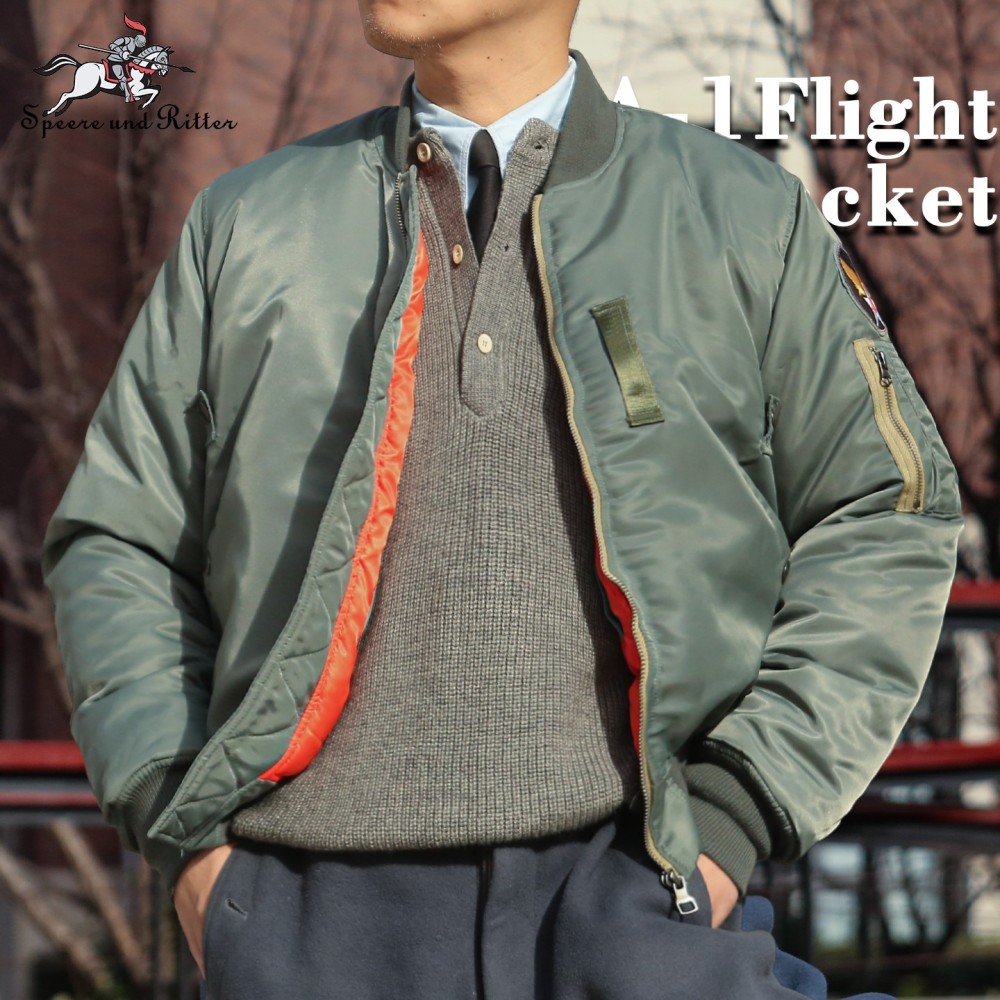 MA1 Casual Padded Jacket