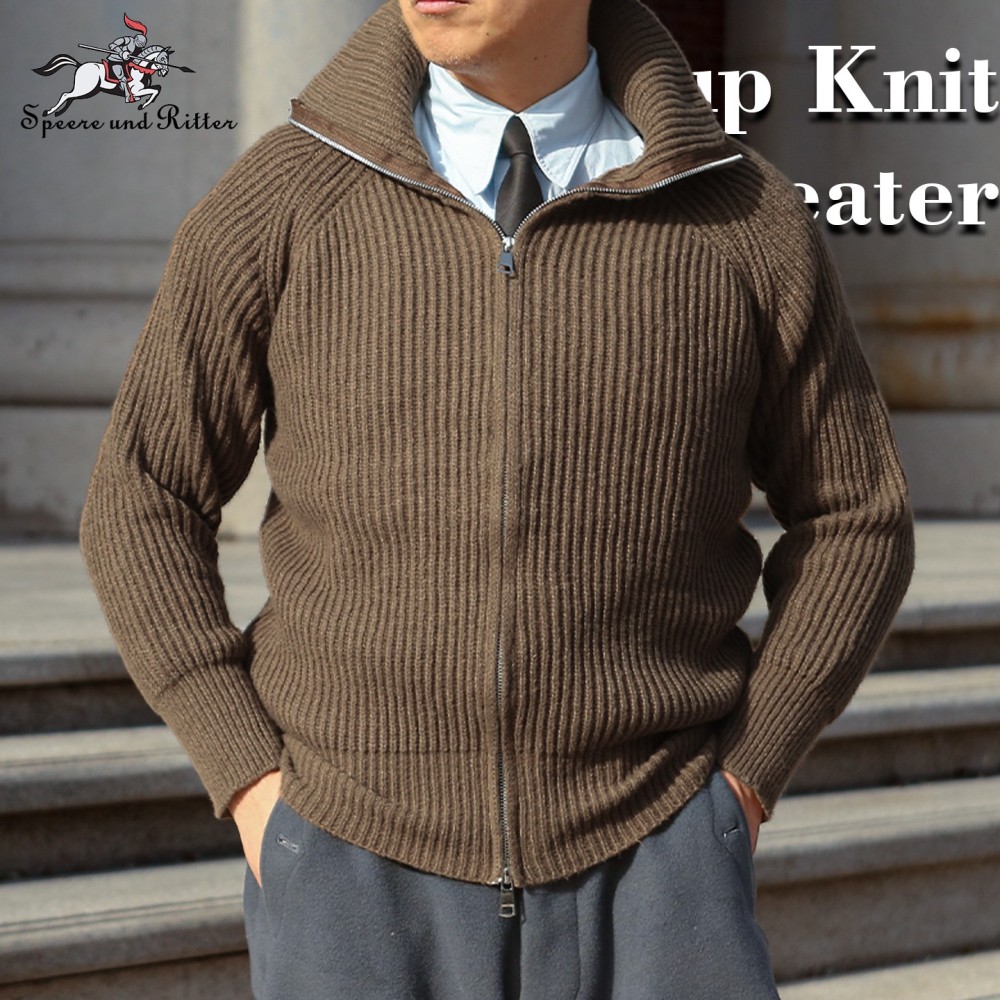 Knitted zip-up jacket