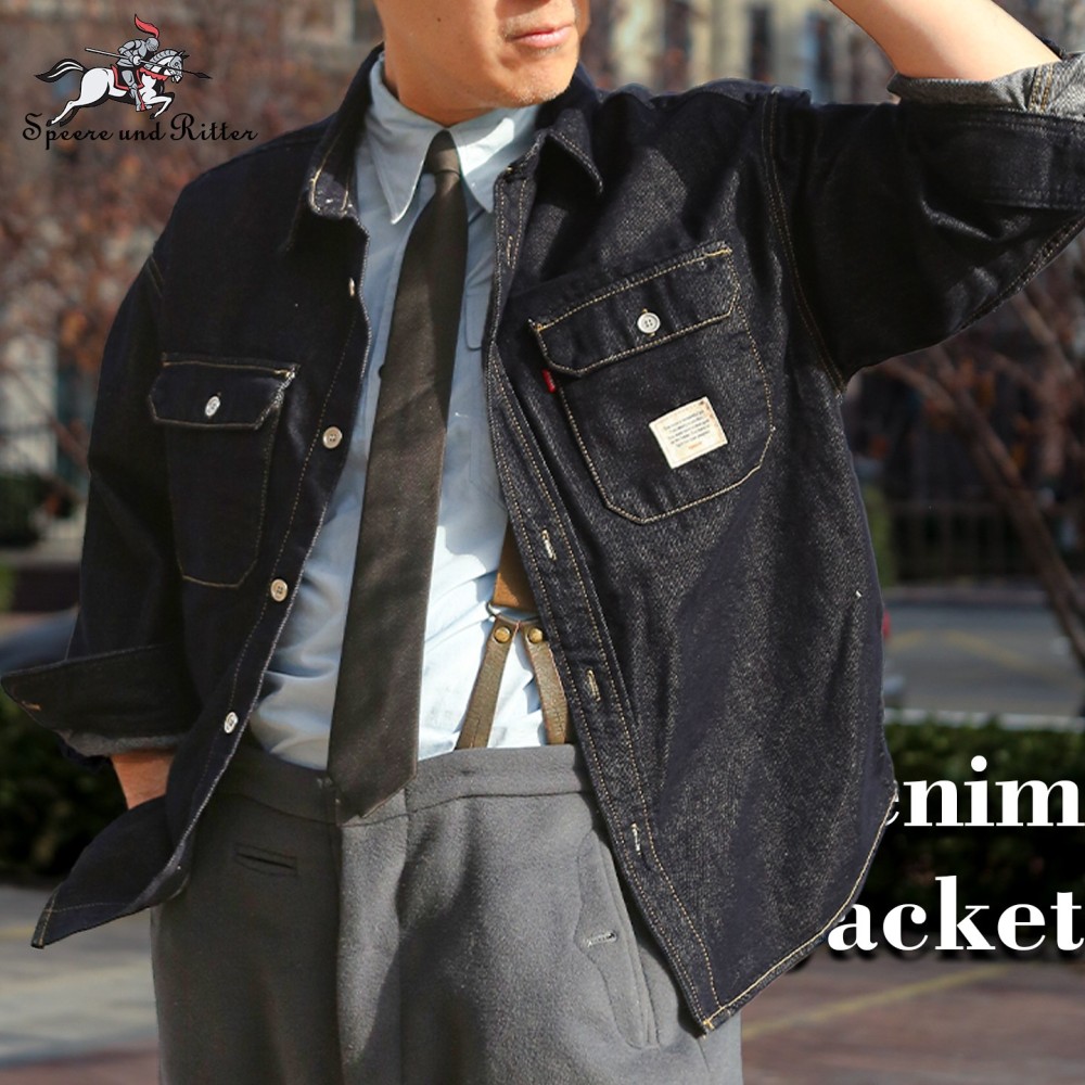 Raw Wash Denim Jacket