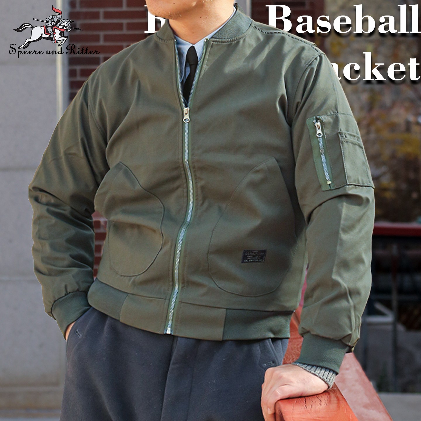 Pilot jacket