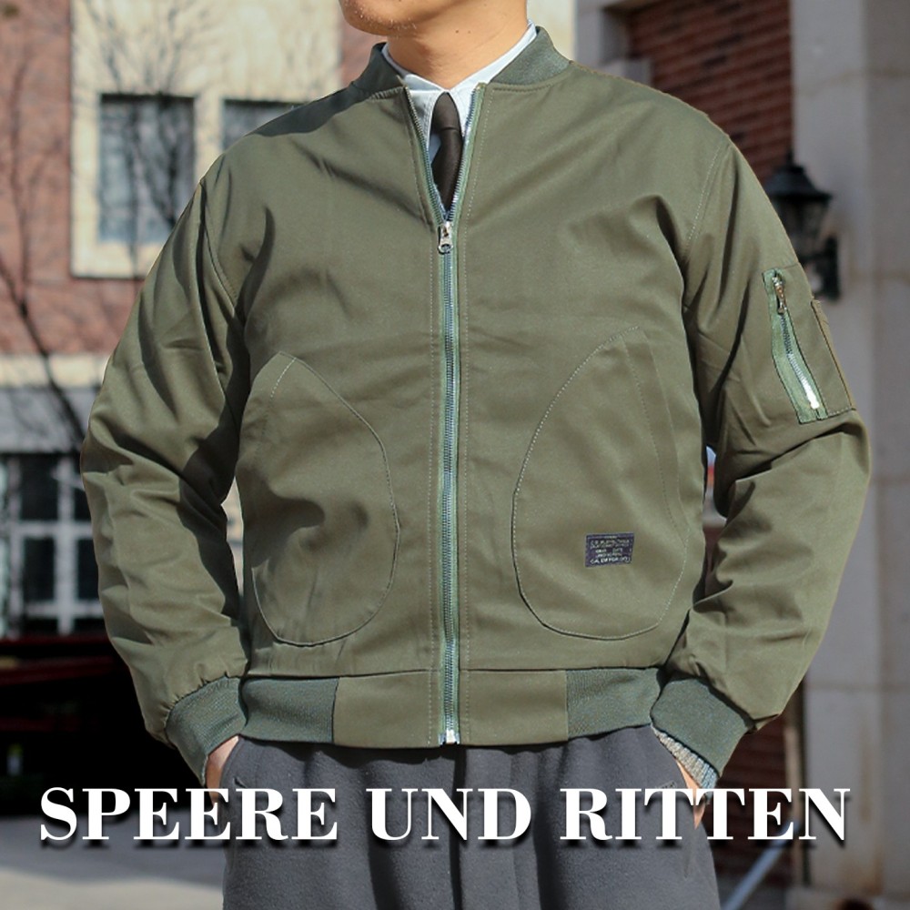 Pilot jacket