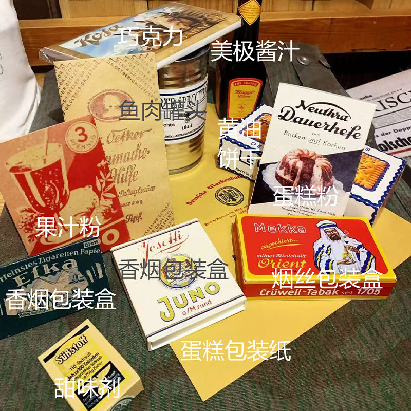 二战德军高档口粮套装