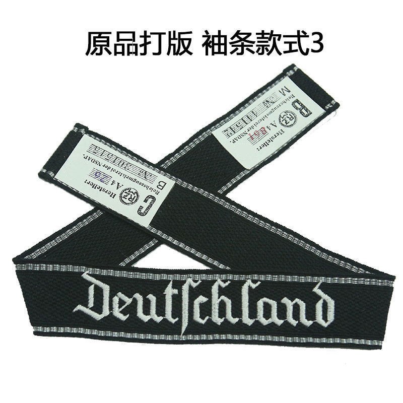 影视道具WH德军老式徽章刺绣德国士兵领章原品打板空军国防军臂章