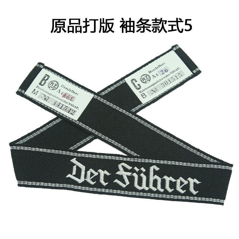 影视道具WH德军老式徽章刺绣德国士兵领章原品打板空军国防军臂章