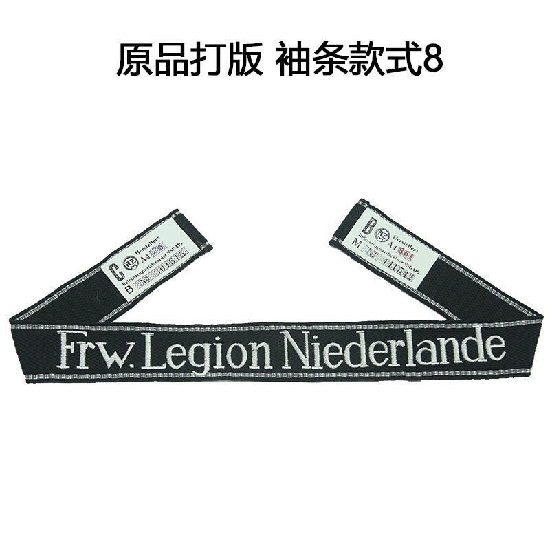 影视道具WH德军老式徽章刺绣德国士兵领章原品打板空军国防军臂章