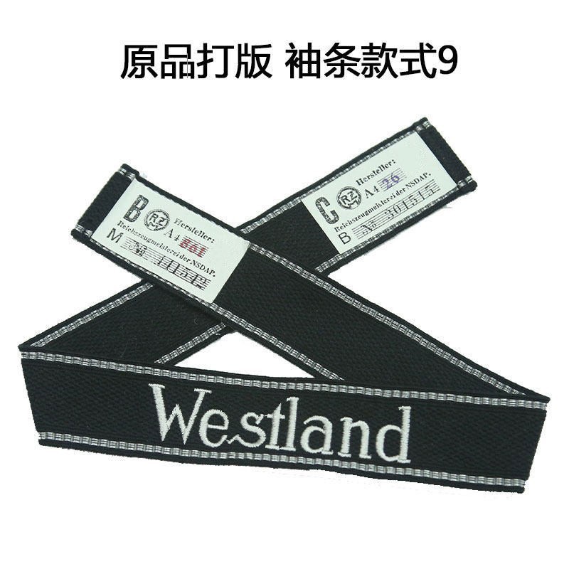影视道具WH德军老式徽章刺绣德国士兵领章原品打板空军国防军臂章