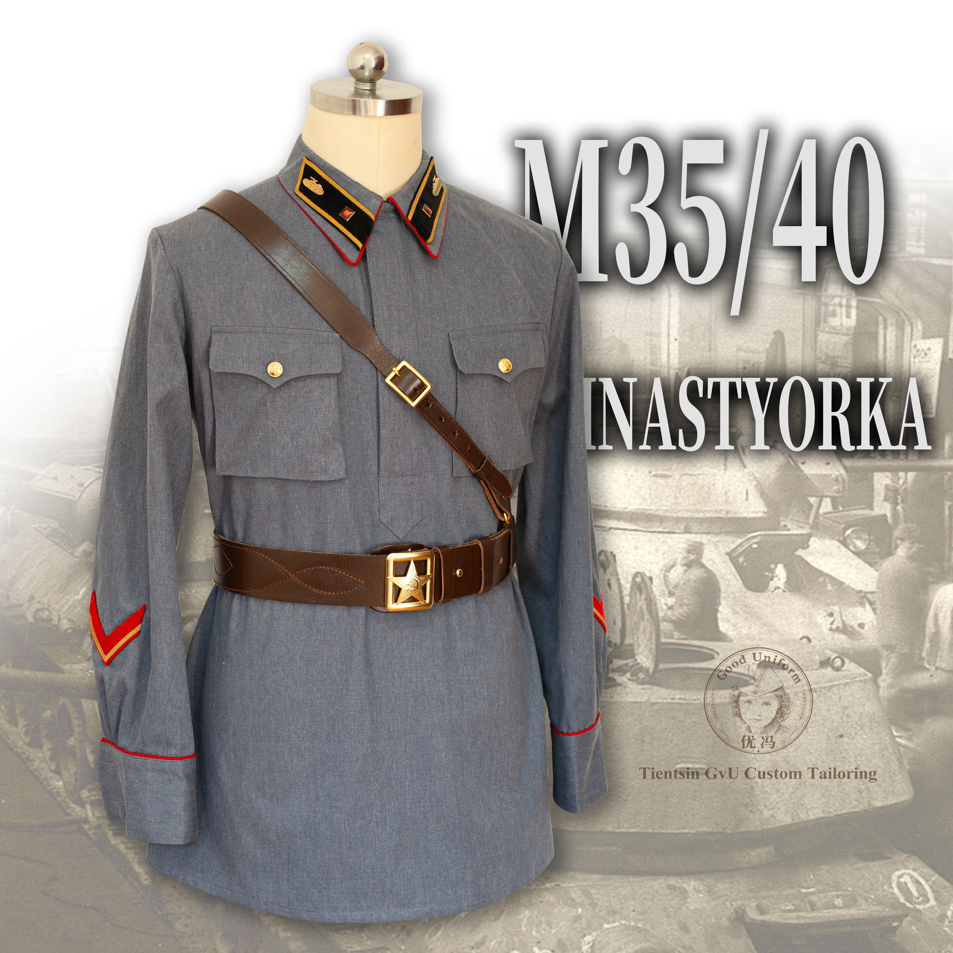 Officers Gimnasterka  RKKA Soviet red army M1935/40