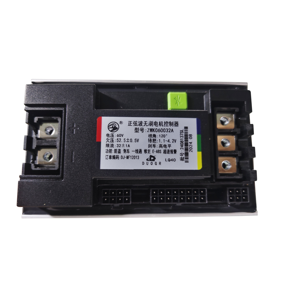 OEM Controller