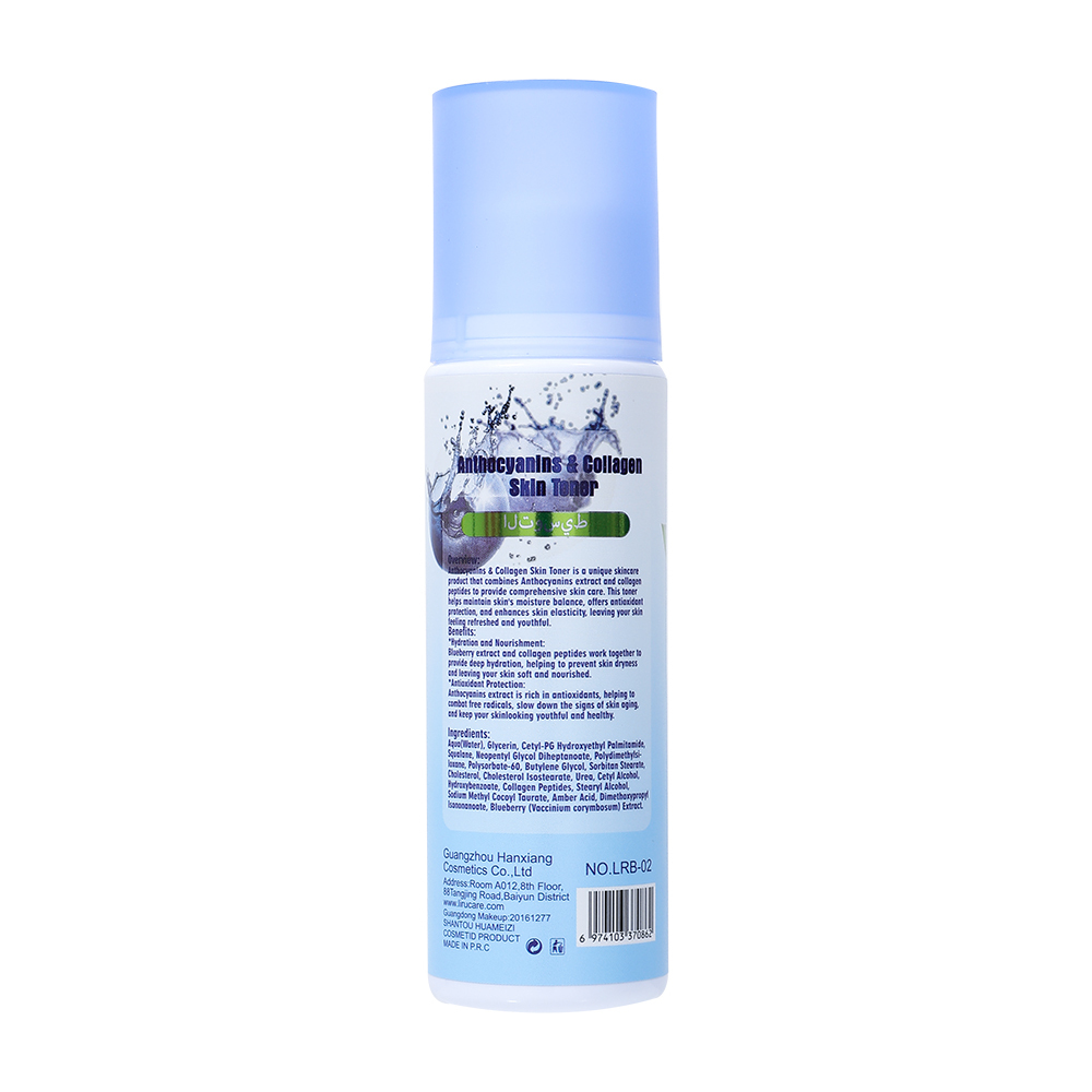 Liru Blueberry Collagen Toner Bottle - Oil-Free Hydrating Formula with Antioxidant Protection