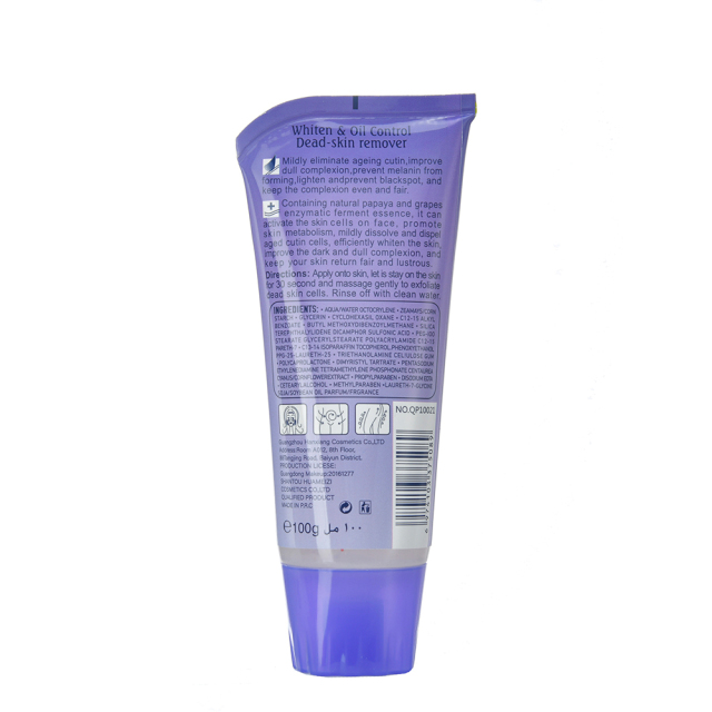 Hyaluronic Acid & Allantoin Natural Exfoliating Gel 30 Second Brightening Scrub