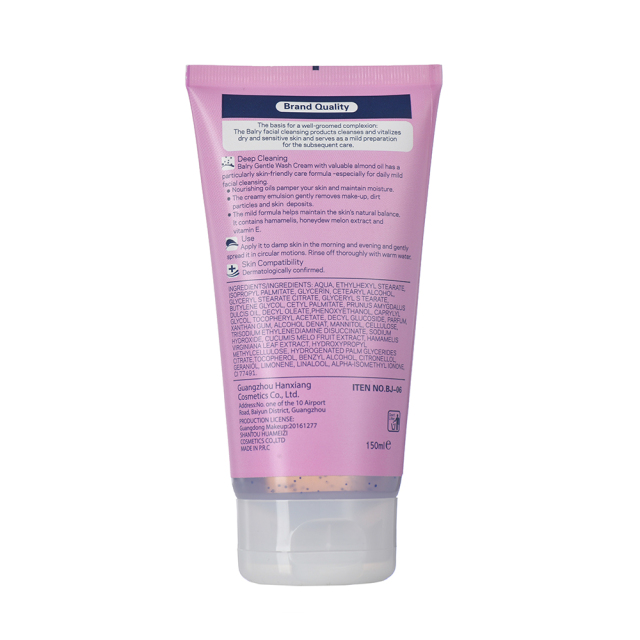 Balry Oil Control Pore Cleaning Vitamin E Facial Cleanser