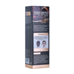Deep Cleansing Licorice Mask Pore Minimizer Hydrating Exfoliating Peel-off Mask