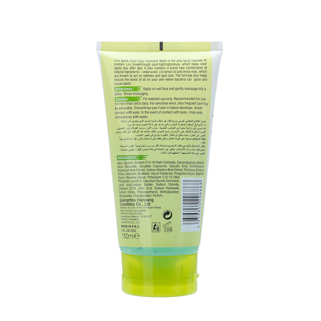 Olive Skin Care Pore Cleansing Blackhead Removal Facial Cleanser