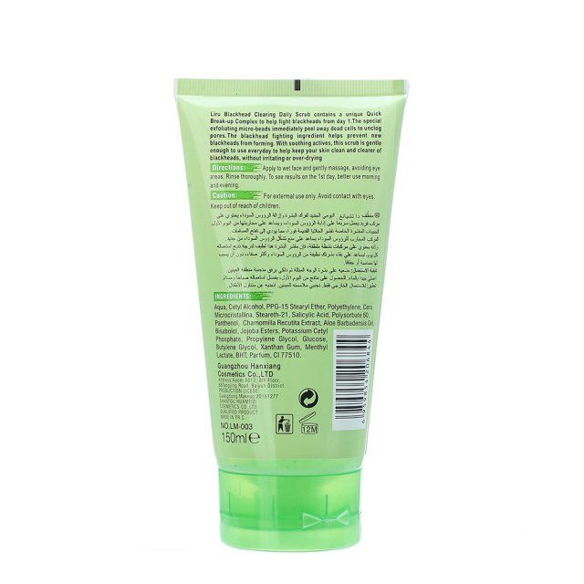 Aloe Vera Essence Moisturizing Anti Acne Deep Pore Cleansing Face Wash
