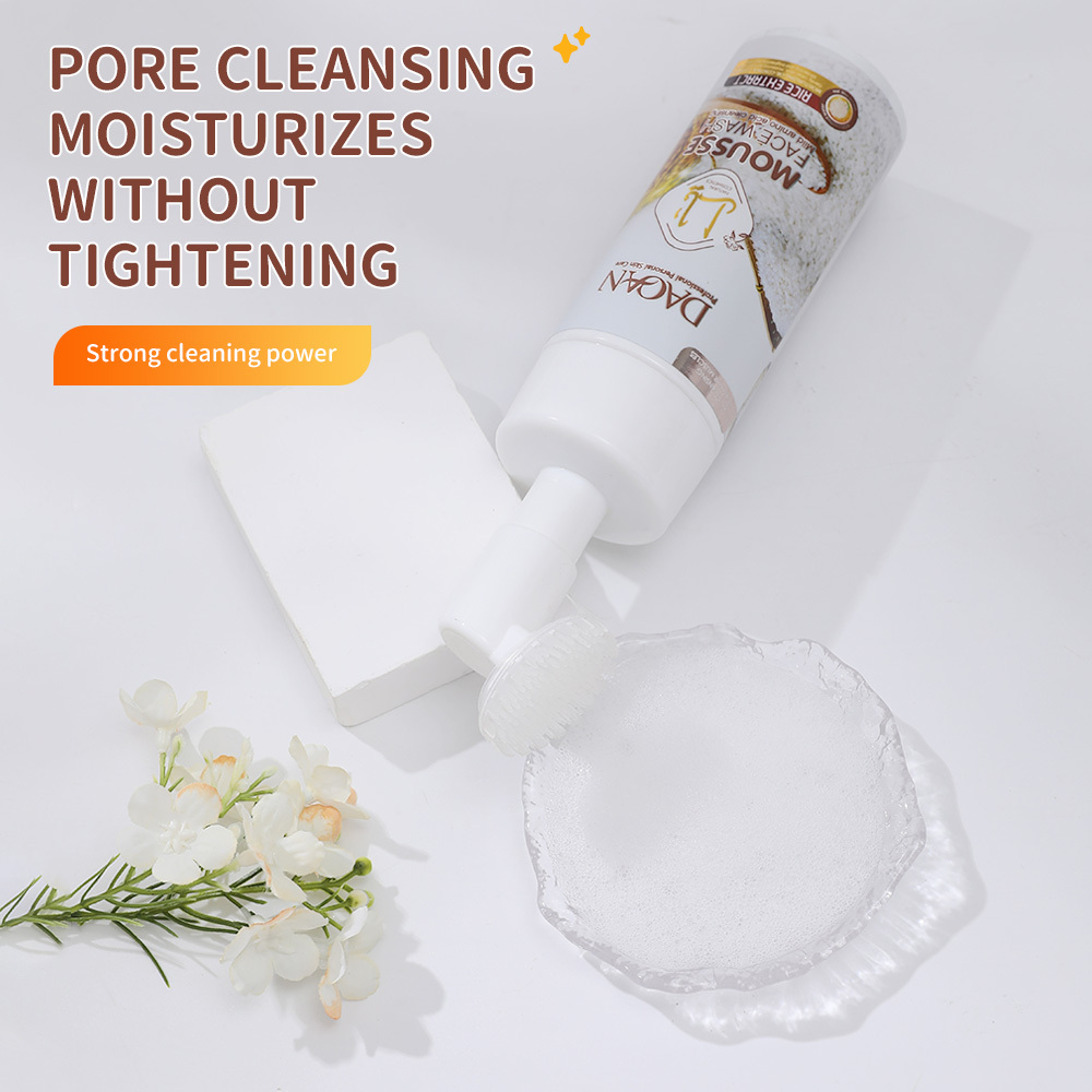 Oil Control & Blackhead Removal Mousse Rice Extract Facial Cleanser