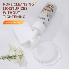 Oil Control & Blackhead Removal Mousse Rice Extract Facial Cleanser