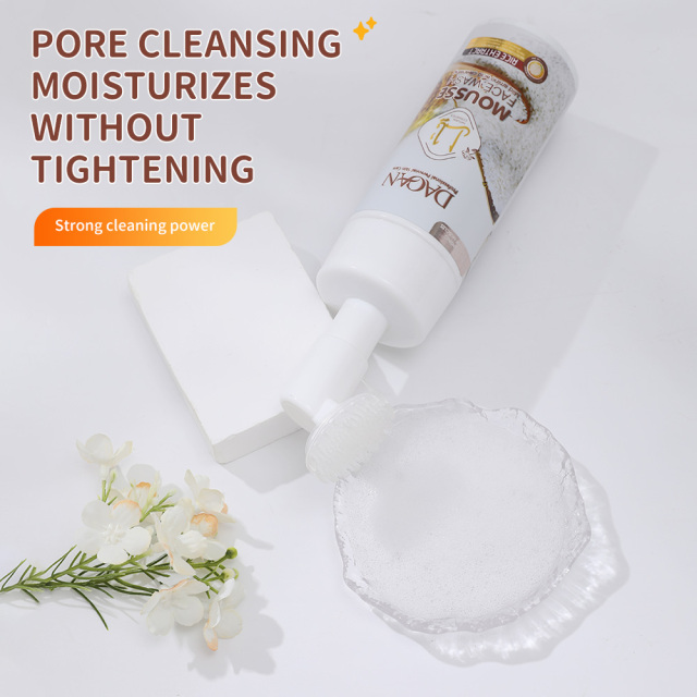Oil Control & Blackhead Removal Mousse Rice Extract Facial Cleanser