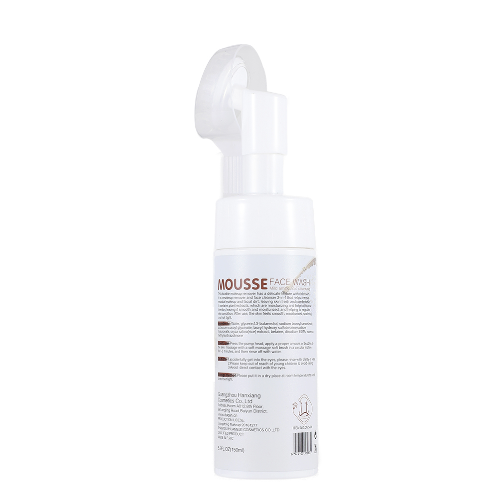 Oil Control & Blackhead Removal Mousse Rice Extract Facial Cleanser