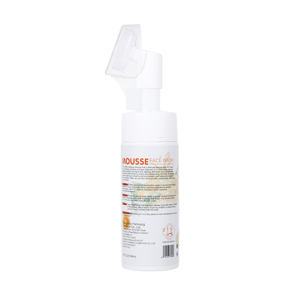 Vitamin C Brightening Makeup Removal Moisturizing Gentle Facial Cleanser