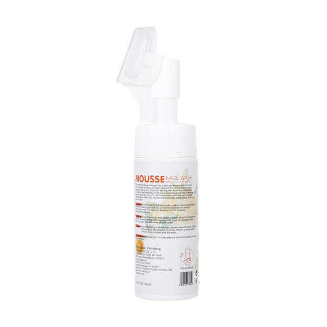Vitamin C Brightening Makeup Removal Moisturizing Gentle Facial Cleanser