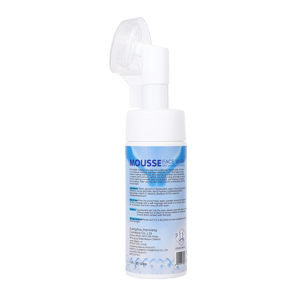 Vitamin E Gentle Makeup Remover Hydrating Foam Face Wash