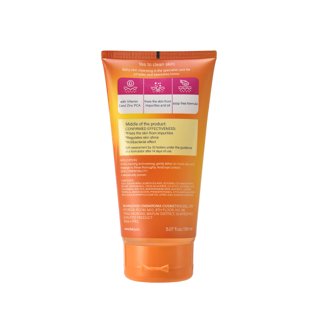 The back of our wholesale Vitamin C Facial Cleanser, highlighting key ingredients like Vitamin C and Zinc PCA, with a soap-free formula for OEM/ODM partners.