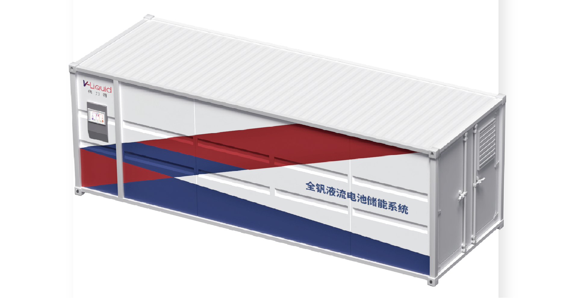 Box-type K1 Series: 50kW-125kW power level, 4 hours, plug-and-play, suitable for small and medium-sized commercial and industrial use