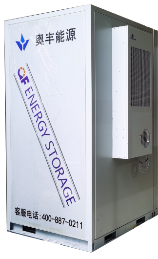奥丰能源105kW/215kWh工商业用户端分布式储能柜