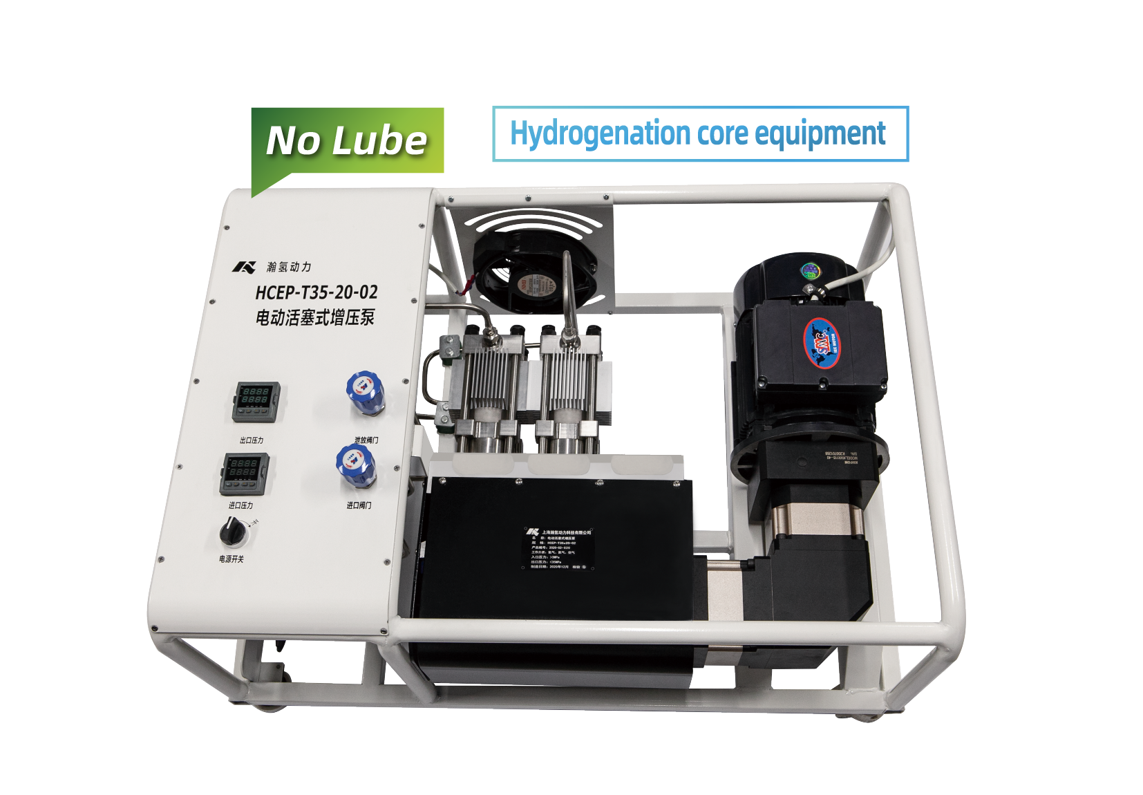 35MPa oil-free electric piston booster pump